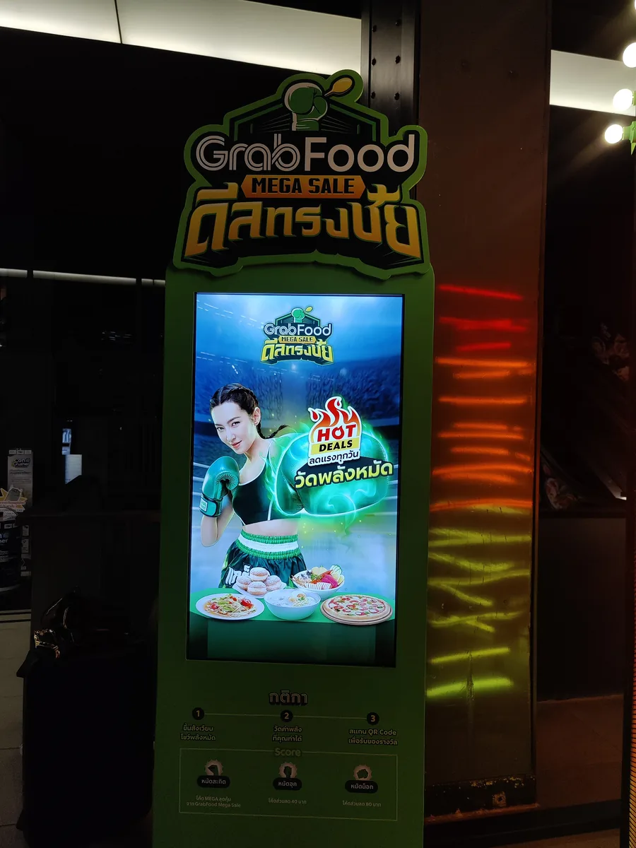 GrabFood HotDeal 2024 ภาพที่ 15